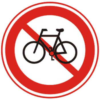 <b>禁止非机动车进入标志</b>图片