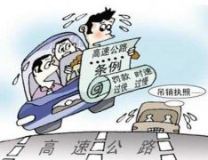  Traffic police remind: Since March 1, if the speed exceeds 50%, a heavy penalty will be imposed? 500 years ago, 2000 years now