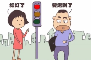  Both parties shall be responsible for the responsibility of the pedestrian who is hit by running the red light (obey the traffic law and yield to pedestrians)