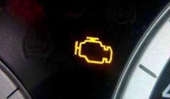  How to solve the problem when the engine fault light turns yellow (if it can't be eliminated, contact after-sales)