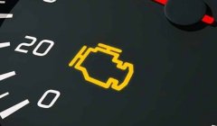 发动机故障灯亮黄灯是什么原因引起的 积碳、燃油品质、传感器等原因导致标志图片