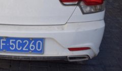 吉f是哪 是吉林省白山市的车辆号牌简称（有效区分车辆具体注册登记率）