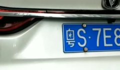 粤s是哪里的车牌号码 广东省东莞车辆号牌（区分车辆具体注册登记地）