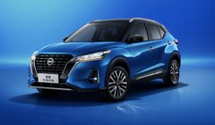  What is KICKS Nissan? It is a strong customer of Nissan (a small SUV)