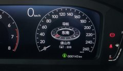  What does the ODO display on the instrument panel mean by the total mileage of the vehicle (record usage)