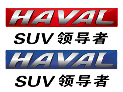  Haval logo image