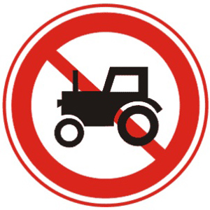 禁止拖拉机通行标志图片