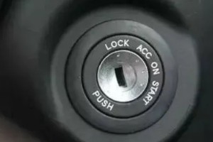 车上的LOCK是什么意思 锁紧汽车的电源开关(起防盗作用)