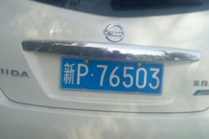新是哪个省的简称 新是新疆维吾尔自治区的简称（车牌照是新A到R）