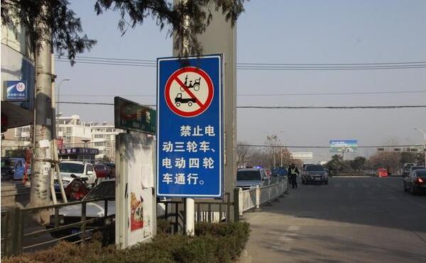 禁止机动三轮车通行标志