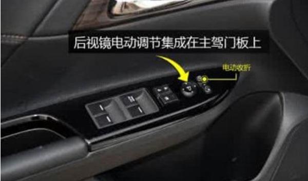 什么是车内中控锁，驾驶员直接控制（安全防护功能）