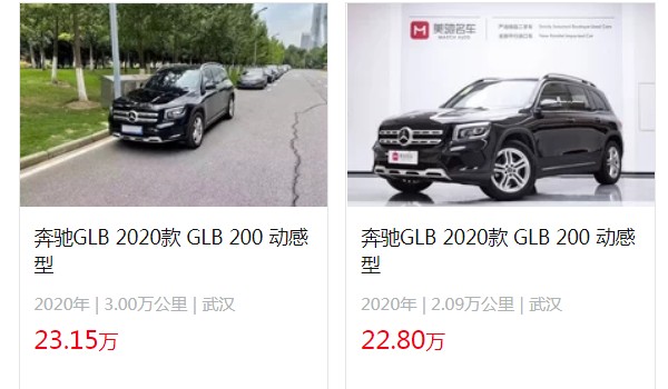 奔驰glb200报价及图片 奔驰glb200最低价29万