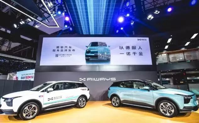 爱驰汽车最新情况，中国新能源汽车的发展趋势