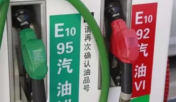 92号最新汽油价格 92号汽油平均每升9.3元