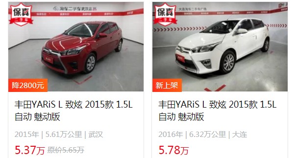 丰田致炫x新款2022多少钱一辆 2022款售价8万一台