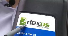 dexos是什么牌子机油，Dexos是通用汽车的一个认证