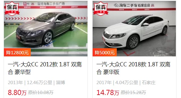 大众cc2022新款价格图片 新车售价22万一台(分期首付6万)