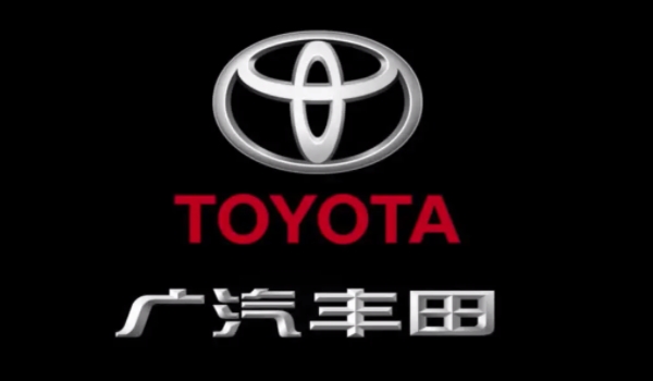 丰田是哪个国家的品牌 是日本的汽车品牌（品牌旗下车薪较多）