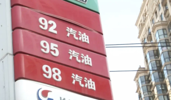 92号汽油95汽油的区别 多种区别的不同（抗爆性/异辛烷/成本）