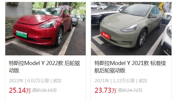 特斯拉model y 2022款价格 model y售价31万一台(二手23万)