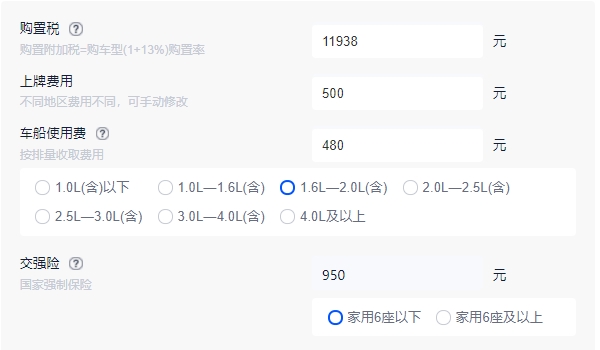 日产天籁顶配多少钱 2021款顶配车型仅售26.98万（全款落地29.17）