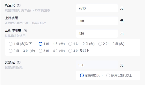 本田雅阁4s店报价 2022新款车型仅售16.98万（全款落地18.51万元）