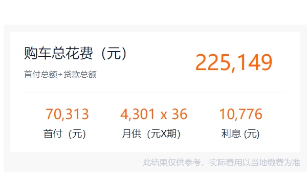 比亚迪唐新能源汽车价格及图片 2022款新车仅售20.58万（全款落地21.43万）