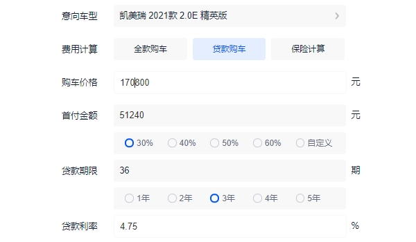 丰田凯美瑞2022新款图片价格 凯美瑞新款仅售17.08万（分期首付6.66万）