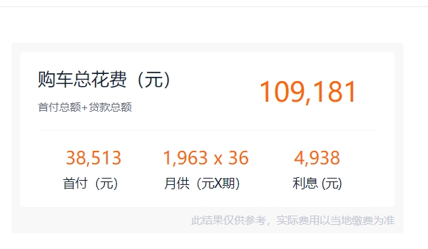 长安欧尚x7plus价格2021款自动挡 目前在售2022款自动挡仅售9.39万