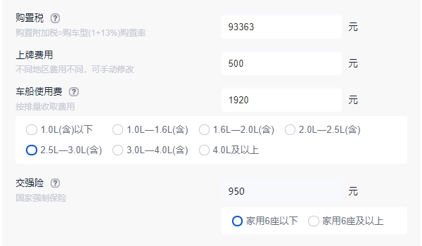 宝马7系多少钱  2022款宝马7系新车售价105.50（全款落地117.70万元）