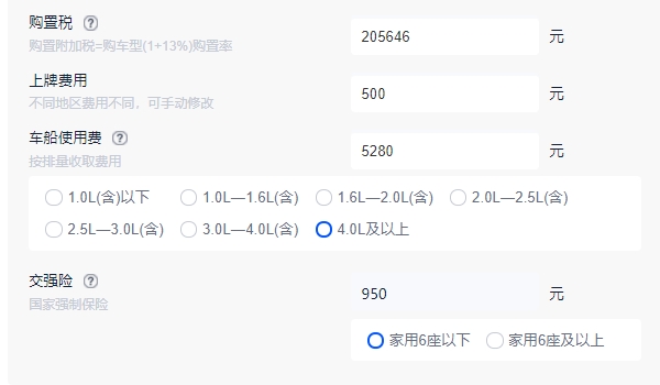 奥迪r8敞篷版多少钱 奥迪r8敞篷版新车售价232.38万（全款落地258.85万）