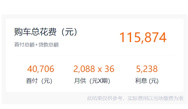 欧尚z6预售价格 2022款欧尚z6新车售价9.99万元（全款落地11.06万）