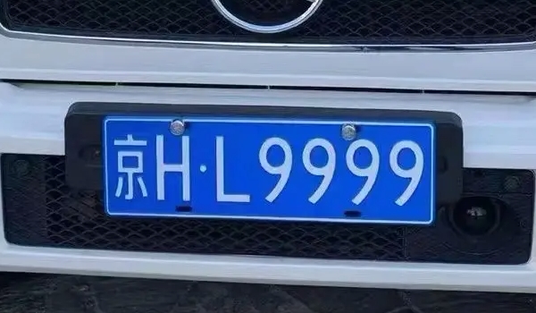 京a牌照意味着什么 代表车辆注册地为北京（没有其他含义）