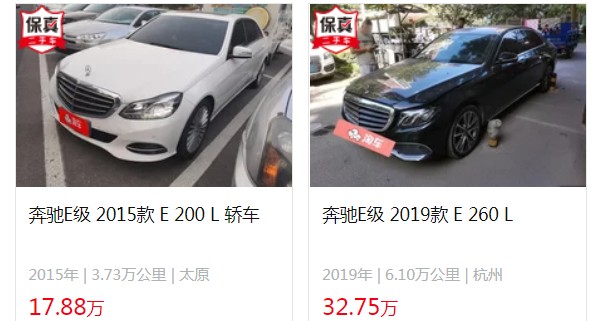 奔驰e级二手车价格多少 奔驰e级二手价17万(表显里程3.73万公里)
