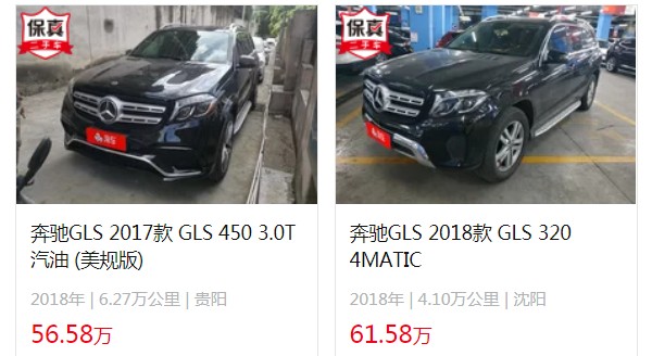 gls450奔驰2021款落地价 2021款停售(2022款gls450落地133万)