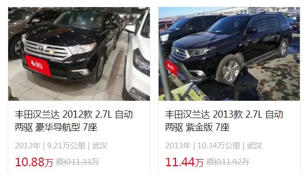 丰田汉兰达二手车报价及图片 二手汉兰达售价10万(表显里程9.21万公里)