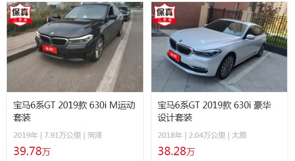 宝马6系gt二手车价格多少 二手宝马6系gt售价38万(表显里程2.04万公里)