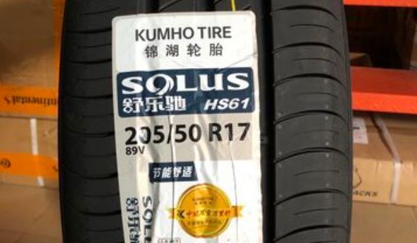 kumho轮胎是什么品牌 kumho轮胎是锦湖轮胎（韩国品牌）