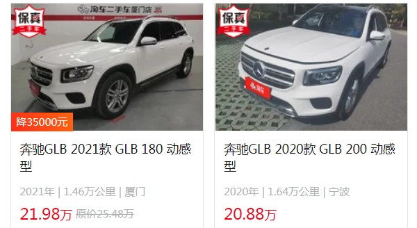 奔驰glb二手车价格多少 二手奔驰glb售价21万(表显里程1.46万公里)