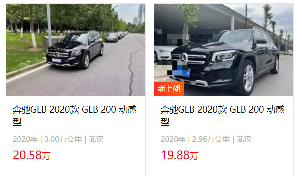 奔驰glb300最新价格2022款图片 没有glb300车型(2023款glb售价29万)