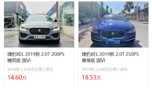 捷豹xel二手价格多少 二手xel售价14万(表显里程2万公里)