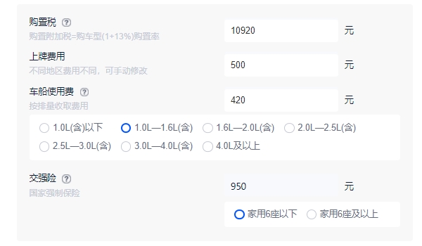 本田urv2022新款报价及图片 没有2022款（2020款售价24.68万）