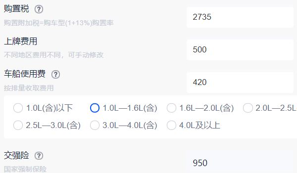 王牌m7售价 王牌m7预售价格为6.18万元到12.68万元