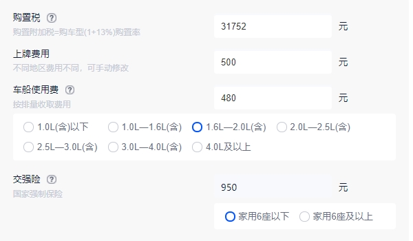 红旗hq9七座商务车报价及图片 红旗hq9七座商务车售价35.88万元