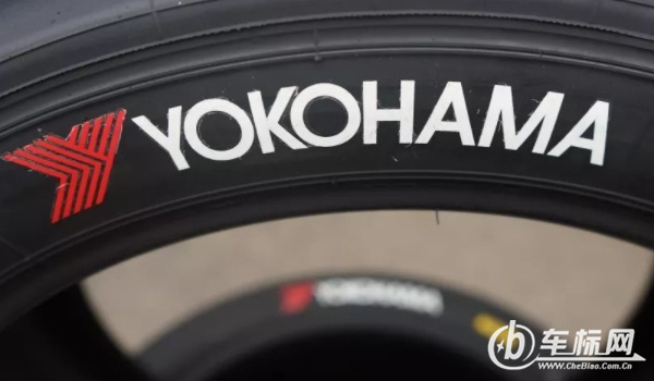 yokohama是什么牌子的轮胎 yokohama是横滨轮胎（别名优科豪马）