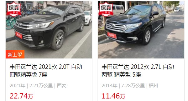 汉兰达2023款汉兰达报价及图片 新车售价33万一辆(分期首付9万)