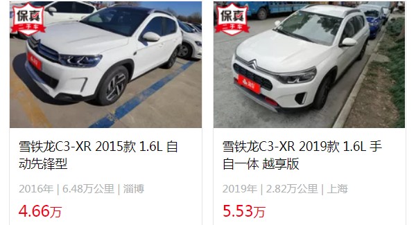 雪铁龙c3xr二手车价格是多少 仅需4万(表显里程6.48万公里)