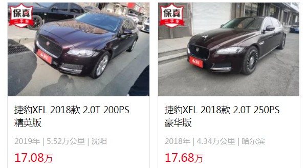 捷豹xfl二手价格多少钱 仅需要17万(表显里程4.34万公里)