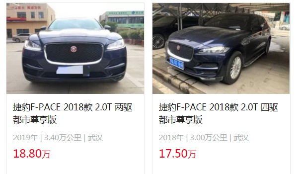 捷豹fpace二手车价格多少 仅需17万(表显里程3万公里)