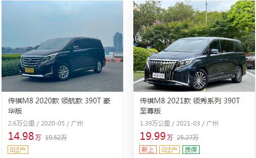 传祺m8商务车报价2022款价格，2022款19.28万起售(2023款21.8万落地)